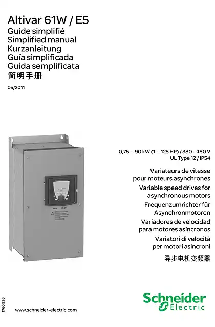 schneider施耐德ATV61W_E5 简明手册